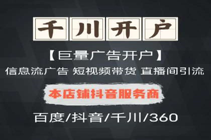 百度竞价托管如何助力企业品牌推广？